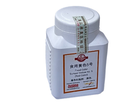 Food Color Red (Sunset Yellow) 100g Ambika