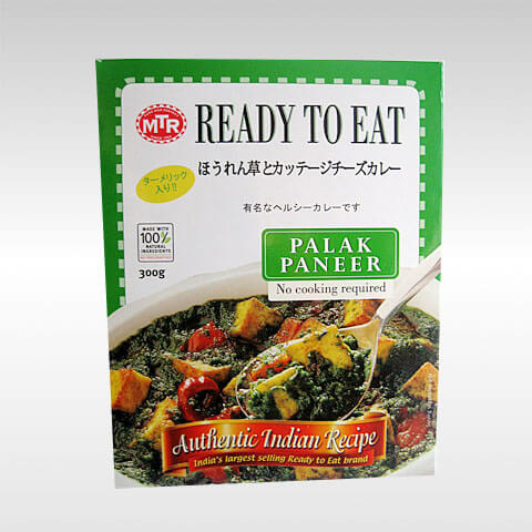 MTR ready to eat Palak Paneer