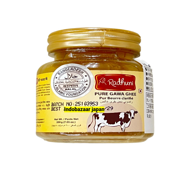 Radhuni Pure Gawa Ghee 200ml Bangladesh