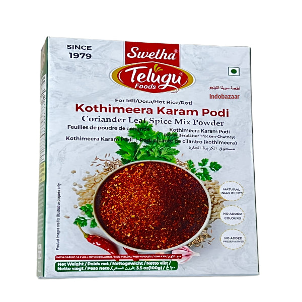 Swetha Telugu Coriander Leaf Spice Mix Powder 100g