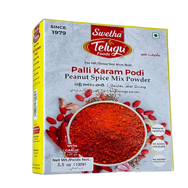 Swetha Peanut Spice Mix Powder 100g