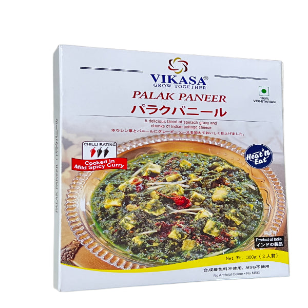Vikasa Palak Paneer 300g Exp. 24-9-2026