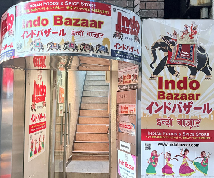 Indobazaar – Indobazaar Shop