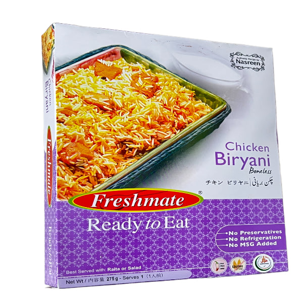 Freshmate Chicken Biryani 275g Serves 1
