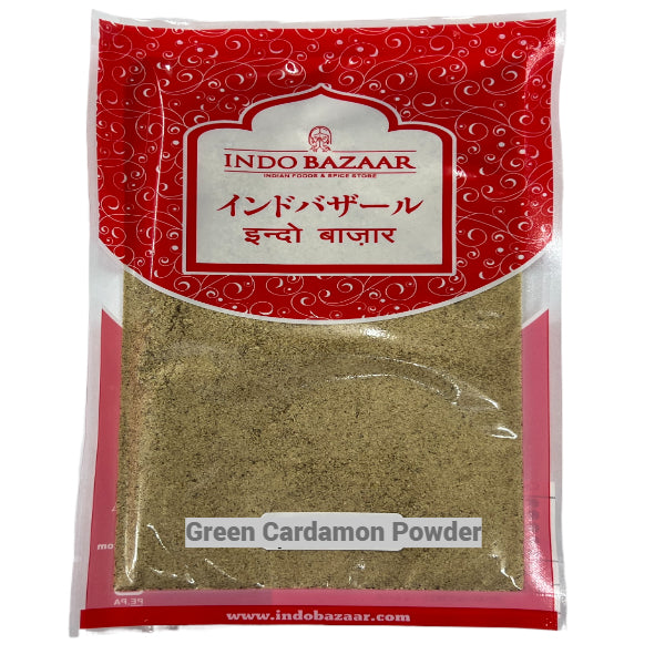 Cardamom Green Powder 20g