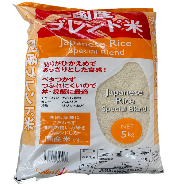 Japanese Rice 5kg
