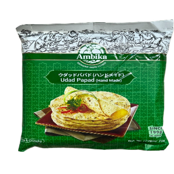 Udad Papad 200g Ambika