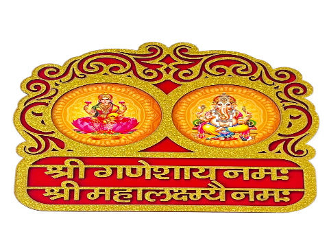 Shree Ganesh Nama Shree Mahalaxmi Nama Door Sticker