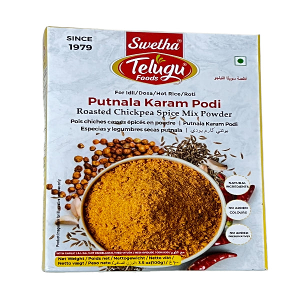 Swetha Roasted Chickpea Spice Mix Powder 100g