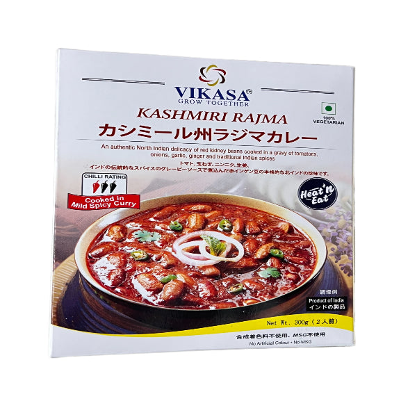 Vikasa Kashmiri  Rajma 300g
